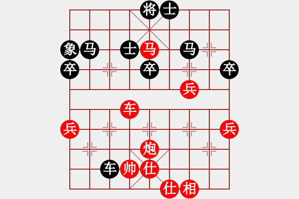 象棋棋譜圖片：赤腳走天涯(2段)-勝-鐵筆(7段) - 步數(shù)：60 