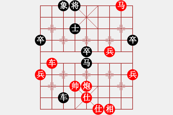 象棋棋譜圖片：赤腳走天涯(2段)-勝-鐵筆(7段) - 步數(shù)：70 