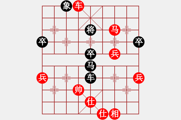 象棋棋譜圖片：赤腳走天涯(2段)-勝-鐵筆(7段) - 步數(shù)：80 