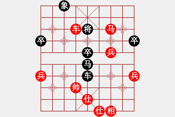 象棋棋譜圖片：赤腳走天涯(2段)-勝-鐵筆(7段) - 步數(shù)：81 