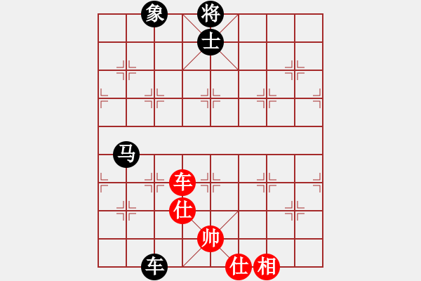 象棋棋譜圖片：美國(guó) 甄達(dá)新 和 新加坡 林耀森 - 步數(shù)：140 