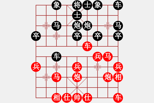 象棋棋譜圖片：美國(guó) 甄達(dá)新 和 新加坡 林耀森 - 步數(shù)：20 