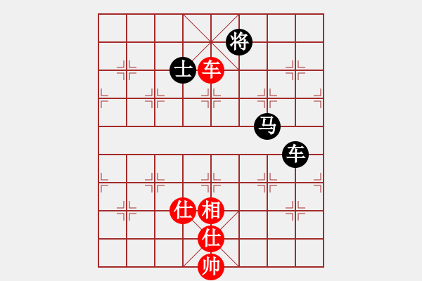 象棋棋譜圖片：美國(guó) 甄達(dá)新 和 新加坡 林耀森 - 步數(shù)：210 