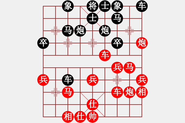 象棋棋譜圖片：美國(guó) 甄達(dá)新 和 新加坡 林耀森 - 步數(shù)：30 