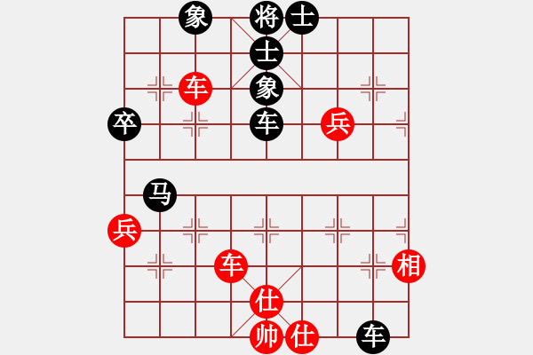 象棋棋譜圖片：美國(guó) 甄達(dá)新 和 新加坡 林耀森 - 步數(shù)：60 