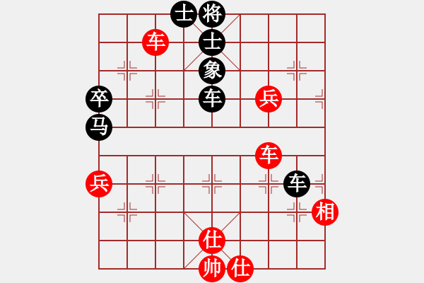 象棋棋譜圖片：美國(guó) 甄達(dá)新 和 新加坡 林耀森 - 步數(shù)：70 