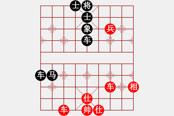 象棋棋譜圖片：美國(guó) 甄達(dá)新 和 新加坡 林耀森 - 步數(shù)：80 