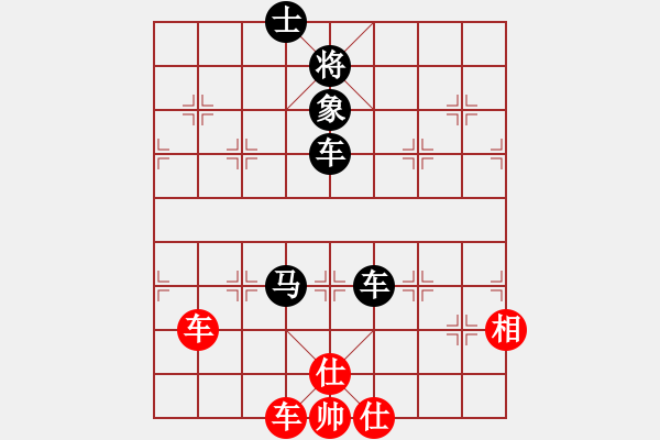 象棋棋譜圖片：美國(guó) 甄達(dá)新 和 新加坡 林耀森 - 步數(shù)：90 