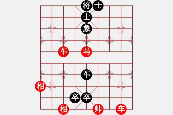 象棋棋譜圖片：野馬操田02 - 步數(shù)：30 