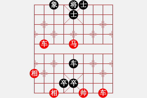 象棋棋譜圖片：野馬操田02 - 步數(shù)：40 