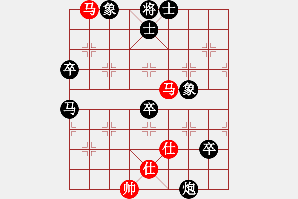 象棋棋譜圖片：qiuguang(5段)-負(fù)-咸州寡婦(9段) - 步數(shù)：100 