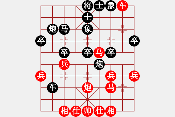 象棋棋譜圖片：qiuguang(5段)-負(fù)-咸州寡婦(9段) - 步數(shù)：30 