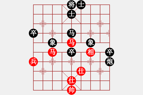 象棋棋譜圖片：qiuguang(5段)-負(fù)-咸州寡婦(9段) - 步數(shù)：70 