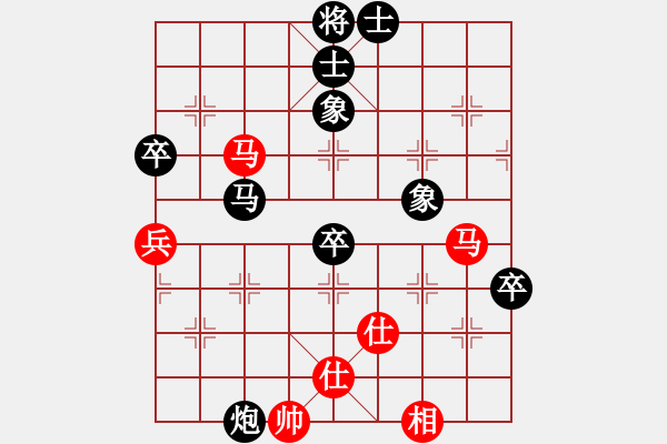 象棋棋譜圖片：qiuguang(5段)-負(fù)-咸州寡婦(9段) - 步數(shù)：90 