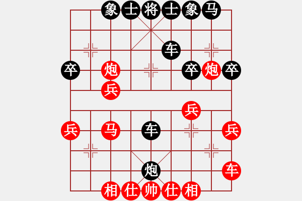 象棋棋譜圖片：下山王(月將)-勝-南海一帝(日帥) - 步數(shù)：30 