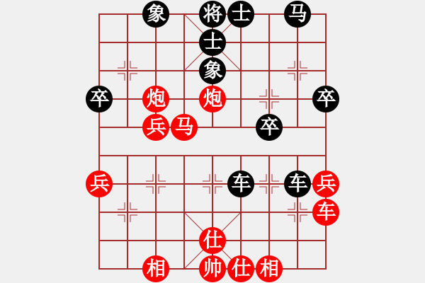 象棋棋谱图片：下山王(月将)-胜-南海一帝(日帅) - 步数：40 