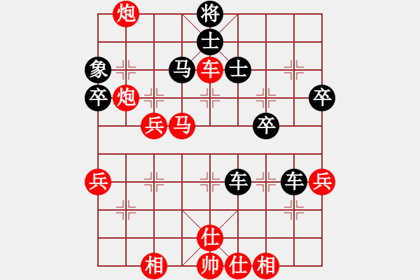 象棋棋譜圖片：下山王(月將)-勝-南海一帝(日帥) - 步數(shù)：50 