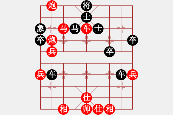 象棋棋谱图片：下山王(月将)-胜-南海一帝(日帅) - 步数：53 