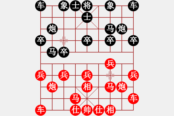 象棋棋谱图片：陕群-灰太狼VS陕群-牛翔(2014 3 14) - 步数：10 