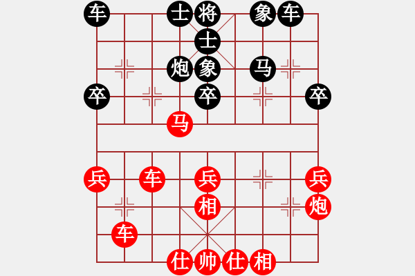 象棋棋谱图片：陕群-灰太狼VS陕群-牛翔(2014 3 14) - 步数：30 