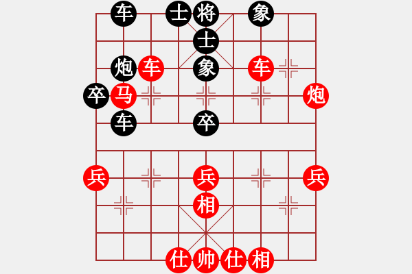 象棋棋谱图片：陕群-灰太狼VS陕群-牛翔(2014 3 14) - 步数：40 