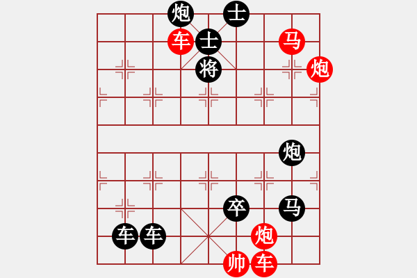 象棋棋譜圖片：沖出重圍1（漢中棋迷擬局） - 步數(shù)：60 