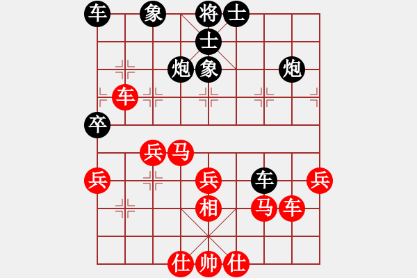 象棋棋譜圖片：煙雨漓江(3段)-負(fù)-新視覺(5段) - 步數(shù)：40 