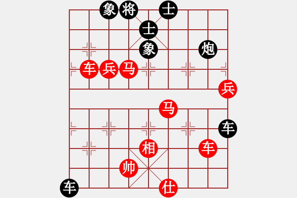 象棋棋譜圖片：煙雨漓江(3段)-負(fù)-新視覺(5段) - 步數(shù)：60 