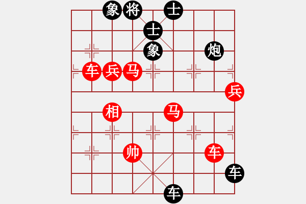 象棋棋譜圖片：煙雨漓江(3段)-負(fù)-新視覺(5段) - 步數(shù)：64 