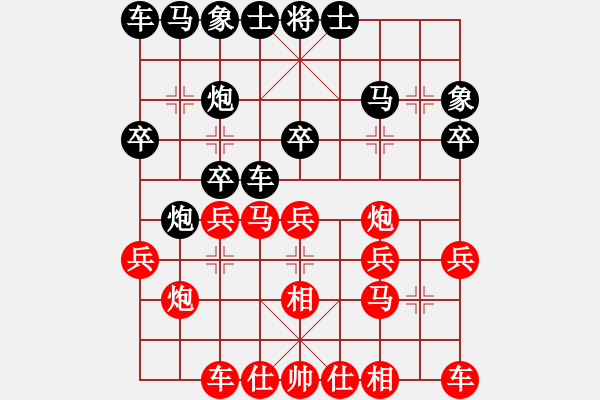 象棋棋谱图片：尤颖钦 先和 王馨雨 - 步数：20 