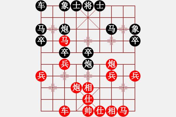 象棋棋谱图片：尤颖钦 先和 王馨雨 - 步数：30 