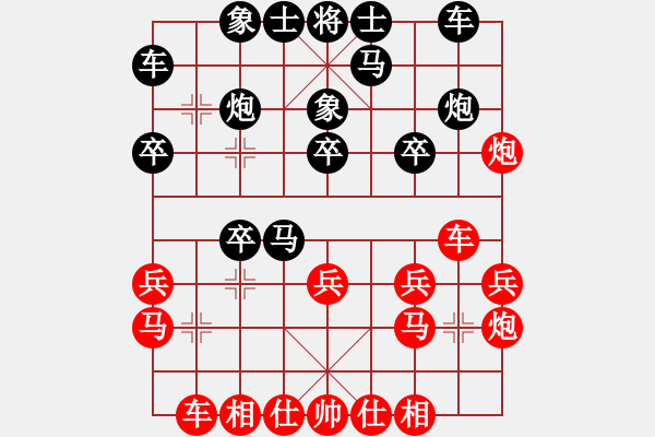 象棋棋譜圖片：洪湖隨想曲(9星)-勝-李團(tuán)結(jié)(9星) - 步數(shù)：20 