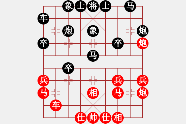 象棋棋譜圖片：洪湖隨想曲(9星)-勝-李團(tuán)結(jié)(9星) - 步數(shù)：30 