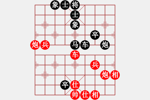 象棋棋譜圖片：洪湖隨想曲(9星)-勝-李團(tuán)結(jié)(9星) - 步數(shù)：70 