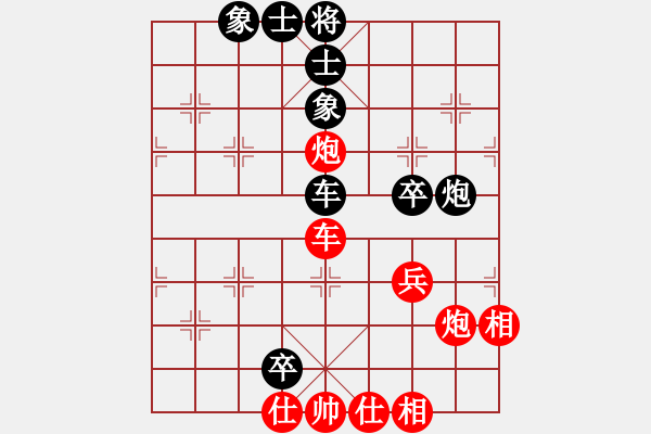 象棋棋譜圖片：洪湖隨想曲(9星)-勝-李團(tuán)結(jié)(9星) - 步數(shù)：80 