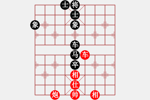 象棋棋譜圖片：贏一盤實在難[紅先和] -VS- 始平郡_見龍卸甲[黑]順炮直車對橫車 紅兩頭蛇 - 步數(shù)：90 