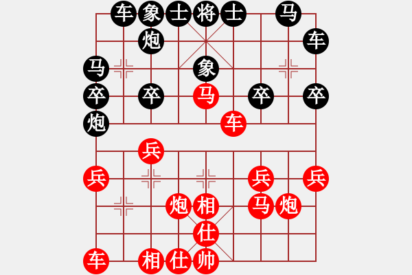 象棋棋譜圖片：2019全國象棋團(tuán)體公開賽黃輝先負(fù)趙瑋3 - 步數(shù)：20 