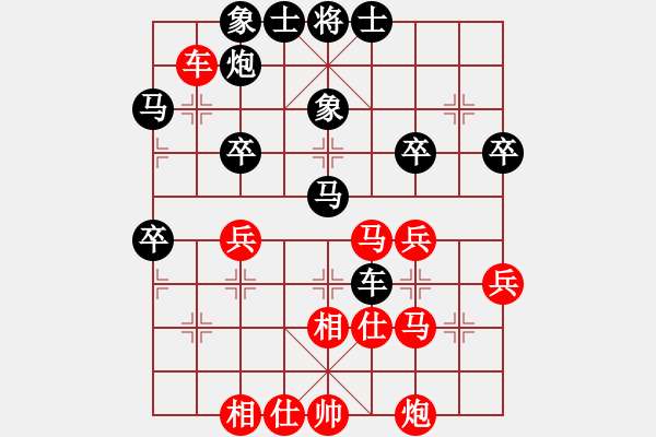 象棋棋譜圖片：2019全國象棋團(tuán)體公開賽黃輝先負(fù)趙瑋3 - 步數(shù)：40 