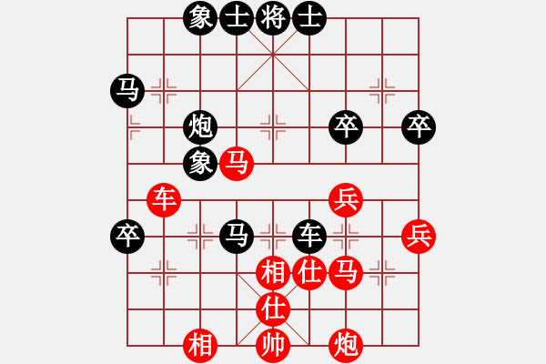 象棋棋谱图片：2019全国象棋团体公开赛黄辉先负赵玮3 - 步数：50 