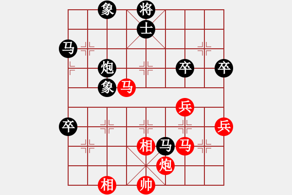 象棋棋譜圖片：2019全國象棋團(tuán)體公開賽黃輝先負(fù)趙瑋3 - 步數(shù)：59 