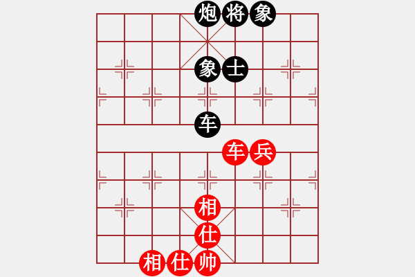 象棋棋譜圖片：中炮右橫車對反宮馬（黑不進(jìn)炮串打） - 步數(shù)：100 