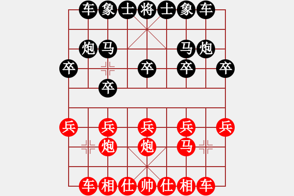 象棋棋譜圖片：第1局 直車五七炮對進(jìn)3卒 - 步數(shù)：10 