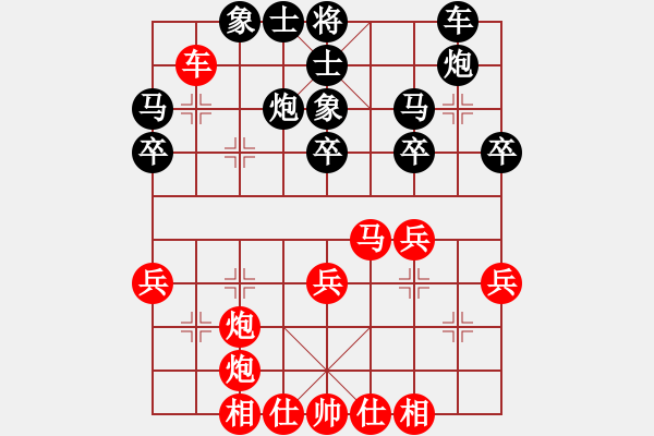 象棋棋譜圖片：第1局 直車五七炮對進(jìn)3卒 - 步數(shù)：30 