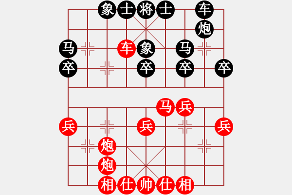 象棋棋譜圖片：第1局 直車五七炮對進(jìn)3卒 - 步數(shù)：33 