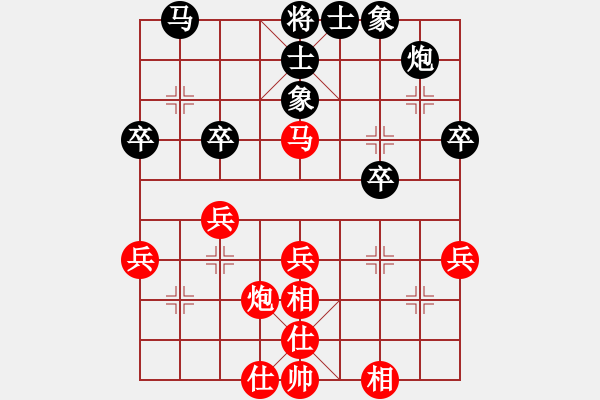 象棋棋谱图片：许国义 先和 陈富杰 - 步数：32 