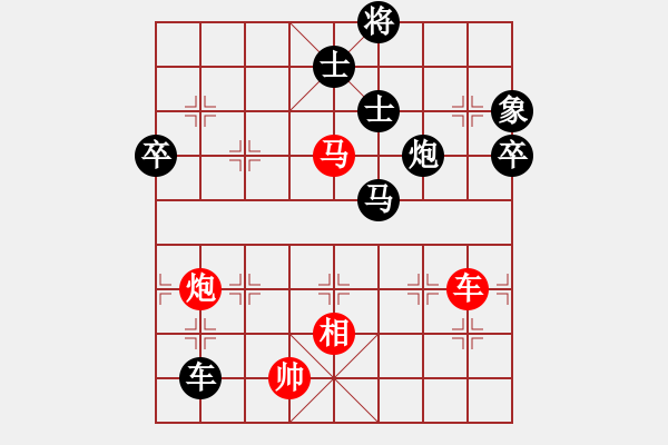 象棋棋譜圖片：蕭蕭客(5段)-負(fù)-長白野狼(4段) - 步數(shù)：100 