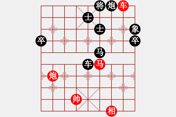 象棋棋譜圖片：蕭蕭客(5段)-負(fù)-長白野狼(4段) - 步數(shù)：110 