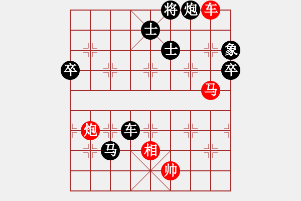 象棋棋譜圖片：蕭蕭客(5段)-負(fù)-長白野狼(4段) - 步數(shù)：118 