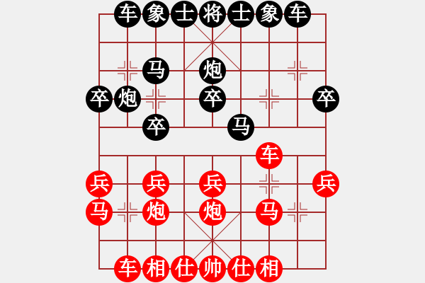 象棋棋譜圖片：蕭蕭客(5段)-負(fù)-長白野狼(4段) - 步數(shù)：20 