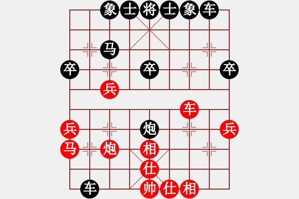 象棋棋譜圖片：蕭蕭客(5段)-負(fù)-長白野狼(4段) - 步數(shù)：30 